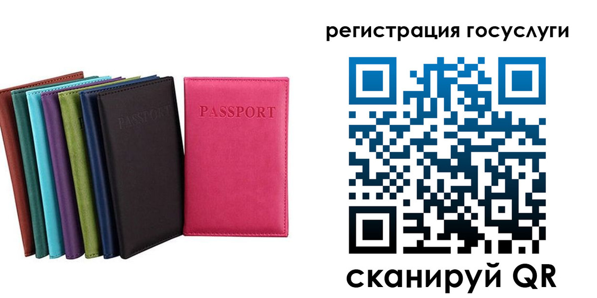 прописка гарантия в Протвино