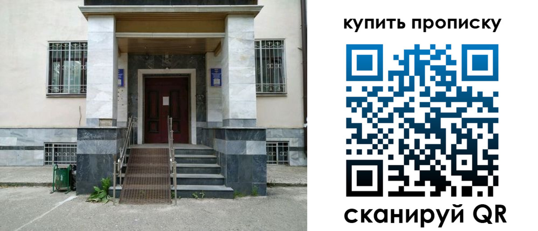 прописка поиск в Протвино