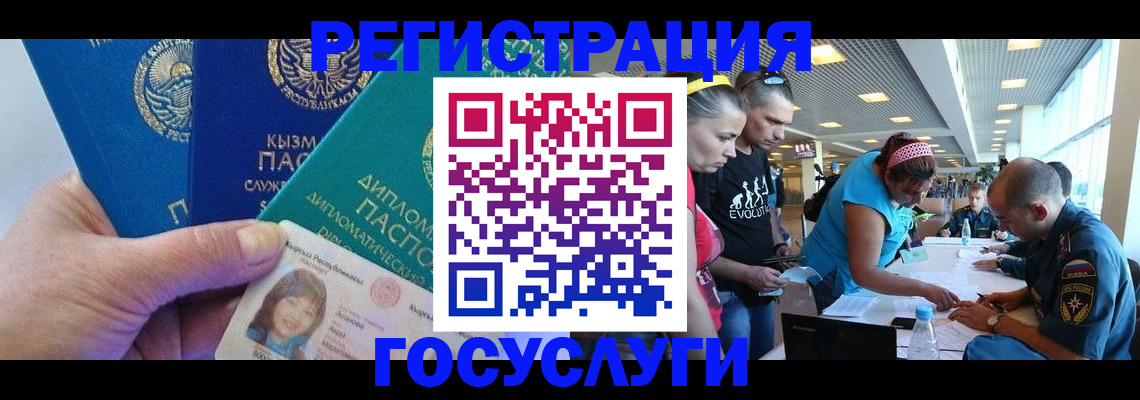 временная регистрация адрес в Протвино
